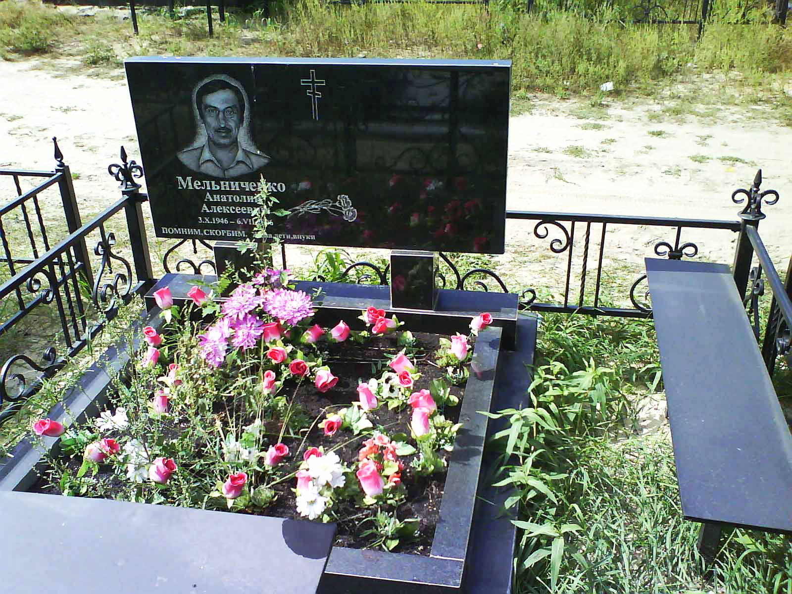 Гранитные памятники на двоих Иванков