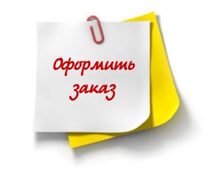 Заказать памятник Иванков